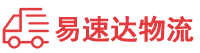 株洲到榆社县物流公司